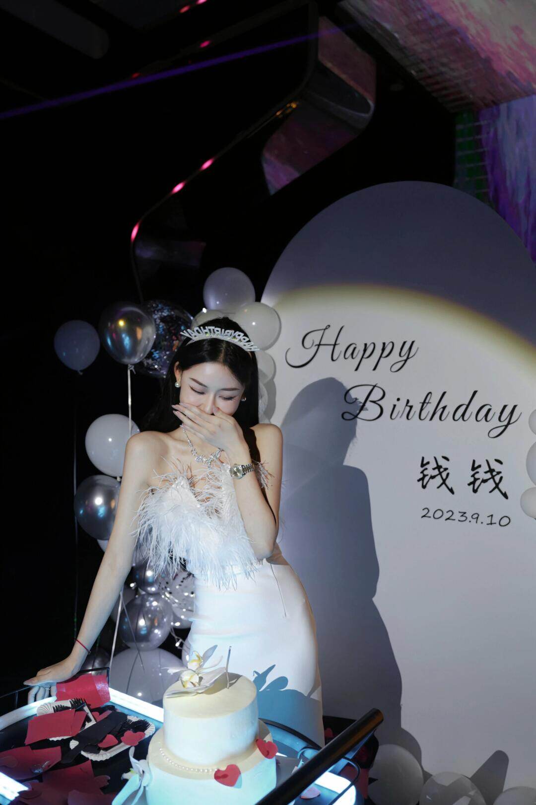 生日派对