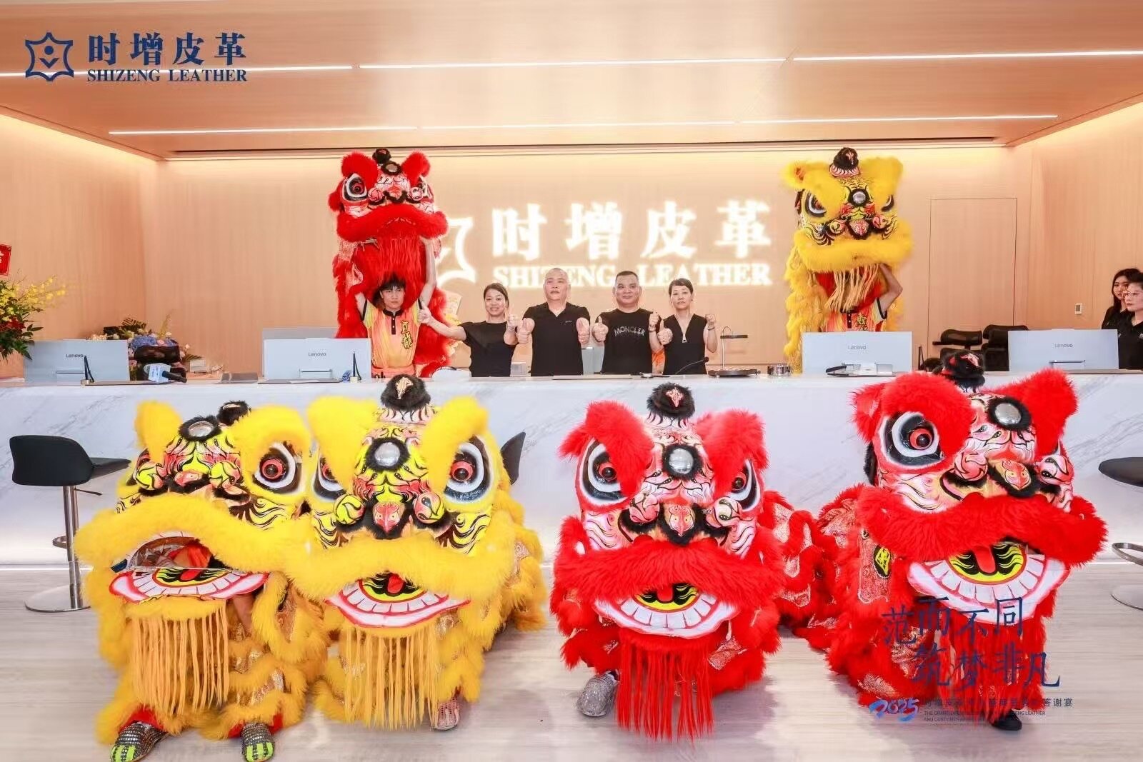 企业开业庆典