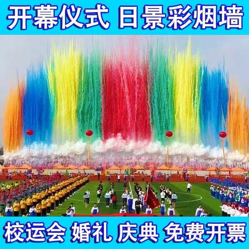 校园活动