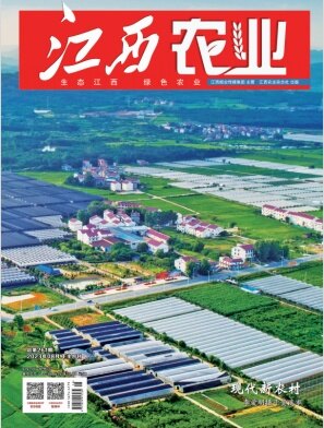江西农业