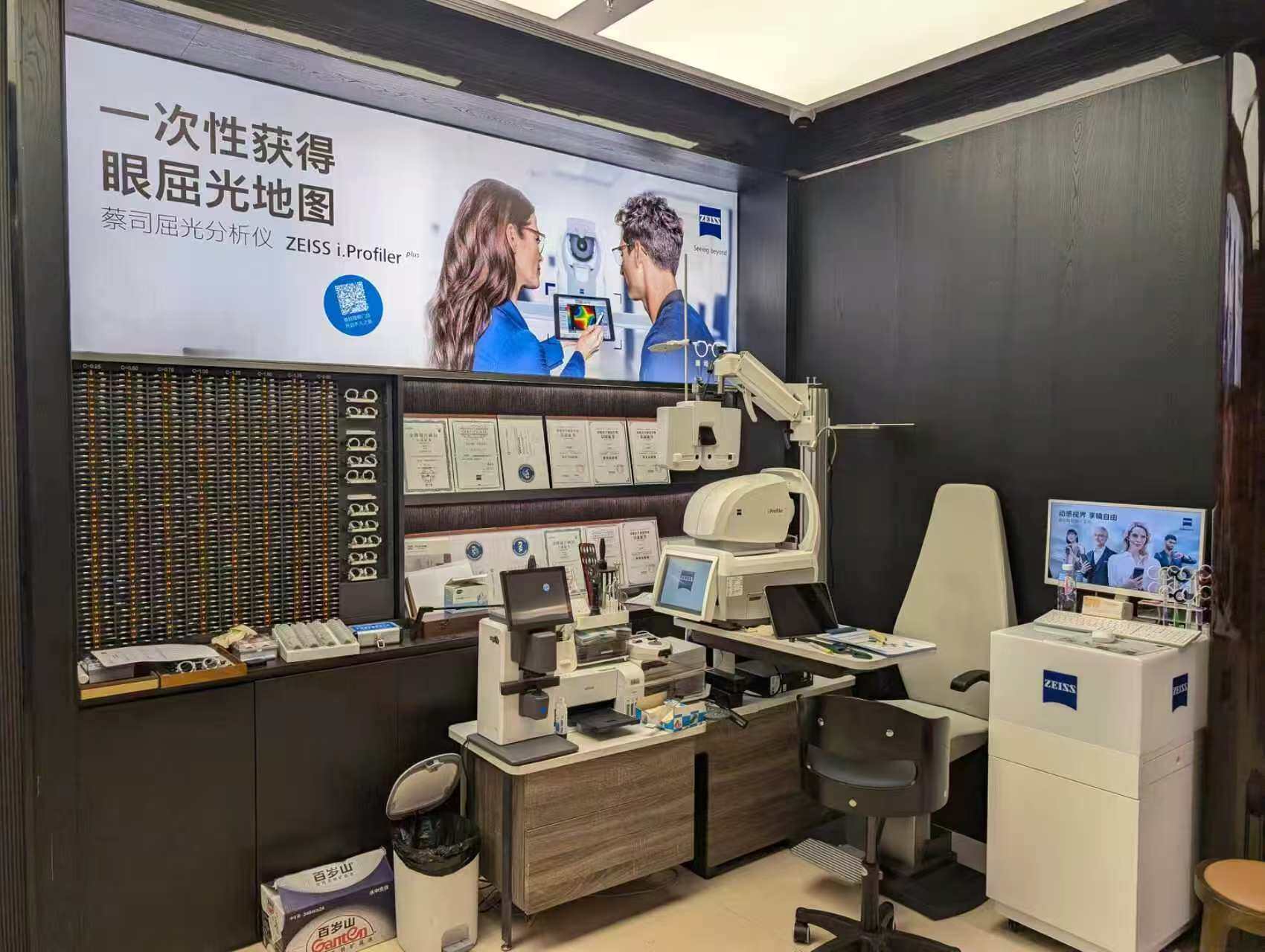 Tianjing Eyewear Guide: In-Depth Review of 6 Stores to Avoid Pitfalls and Choose Wisely