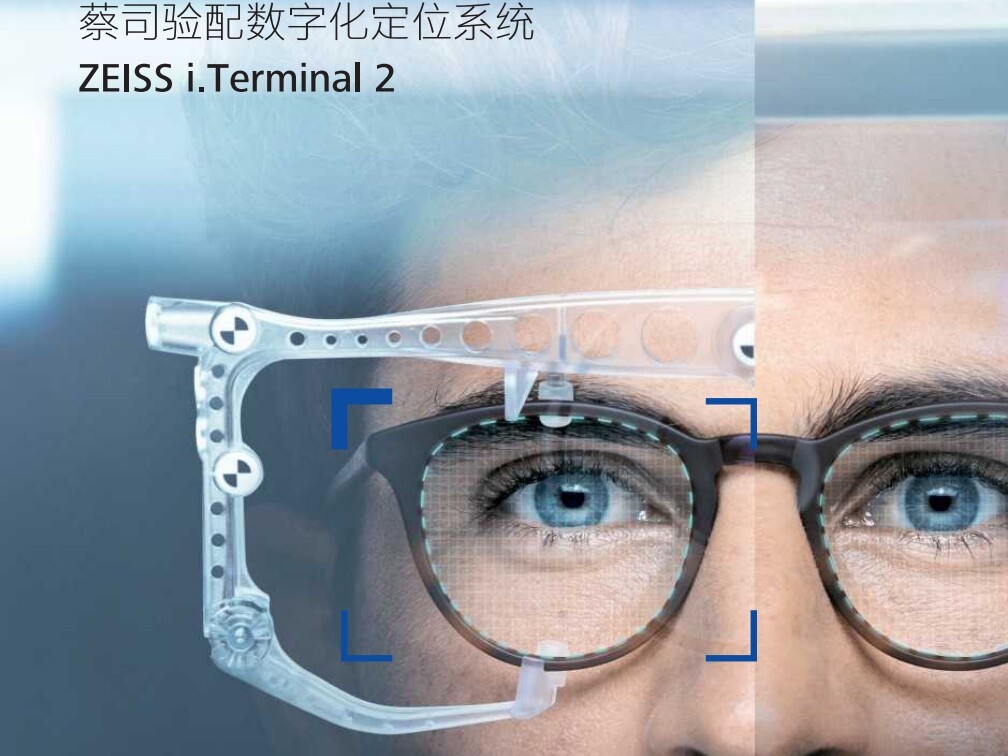 I. Terminal 2