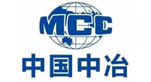 中国中冶
