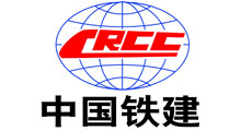中国铁建