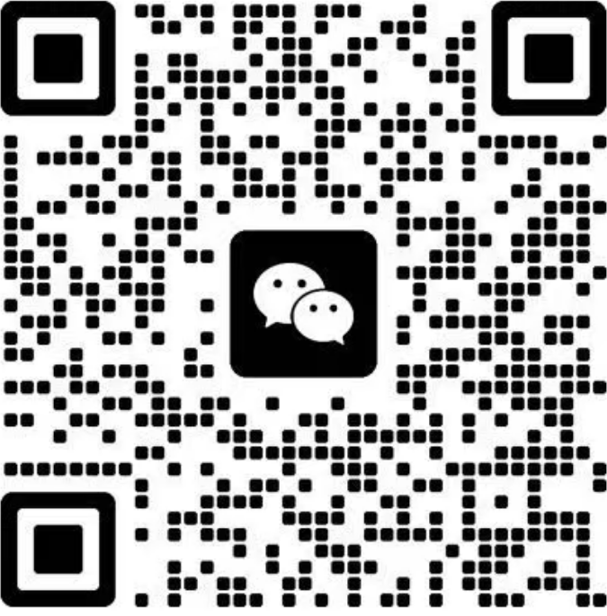 扫码添加微信