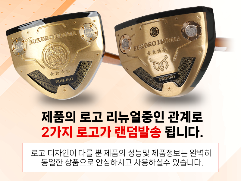 BUKUROHONMA Wood Park Golf Club BHCE-003 3-Star Certified - Detail Image2