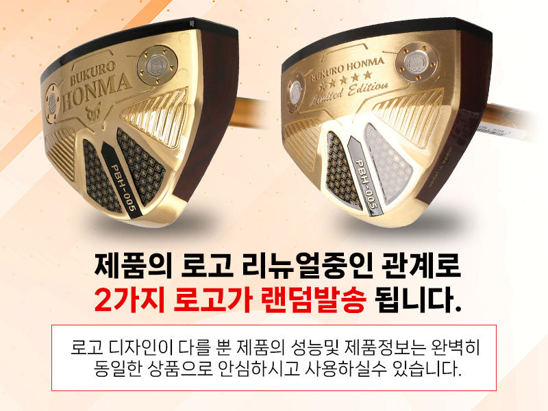 BUKUROHONMA Persimmon Wood Park Golf Club, Red Sakura 5 Star Cherry Blossom Gold (B5FUCE05) - Detail Image 2