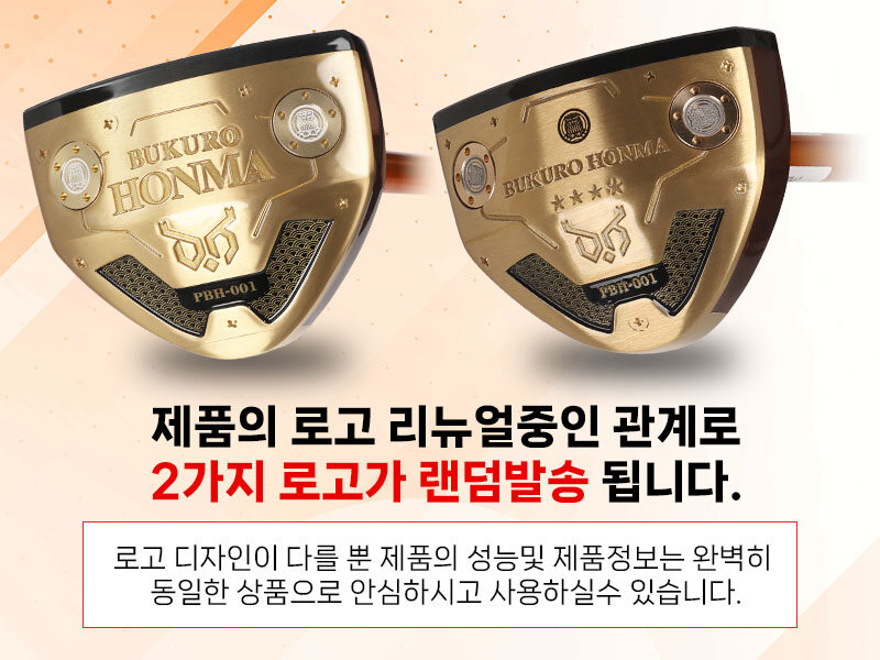 BUKUROHONMA Persimmon 4 Star Park Golf Club PBH-001 Certified (Includes Replacement Weights) - Detail Image 2
