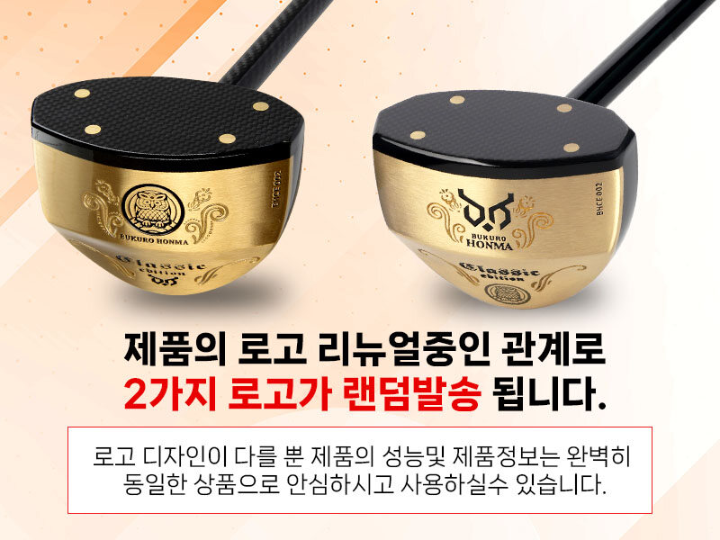 BUKUROHONMA Wooden Park Golf Club BHCE-002 – Korea Park Golf Association Certified – Details Image 2
