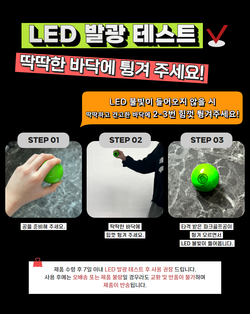 BUKUROHONMA Moonlight LED 3-Layer Glow-in-the-Dark Park Golf Ball (B3FUPB05) - Detail Image 1