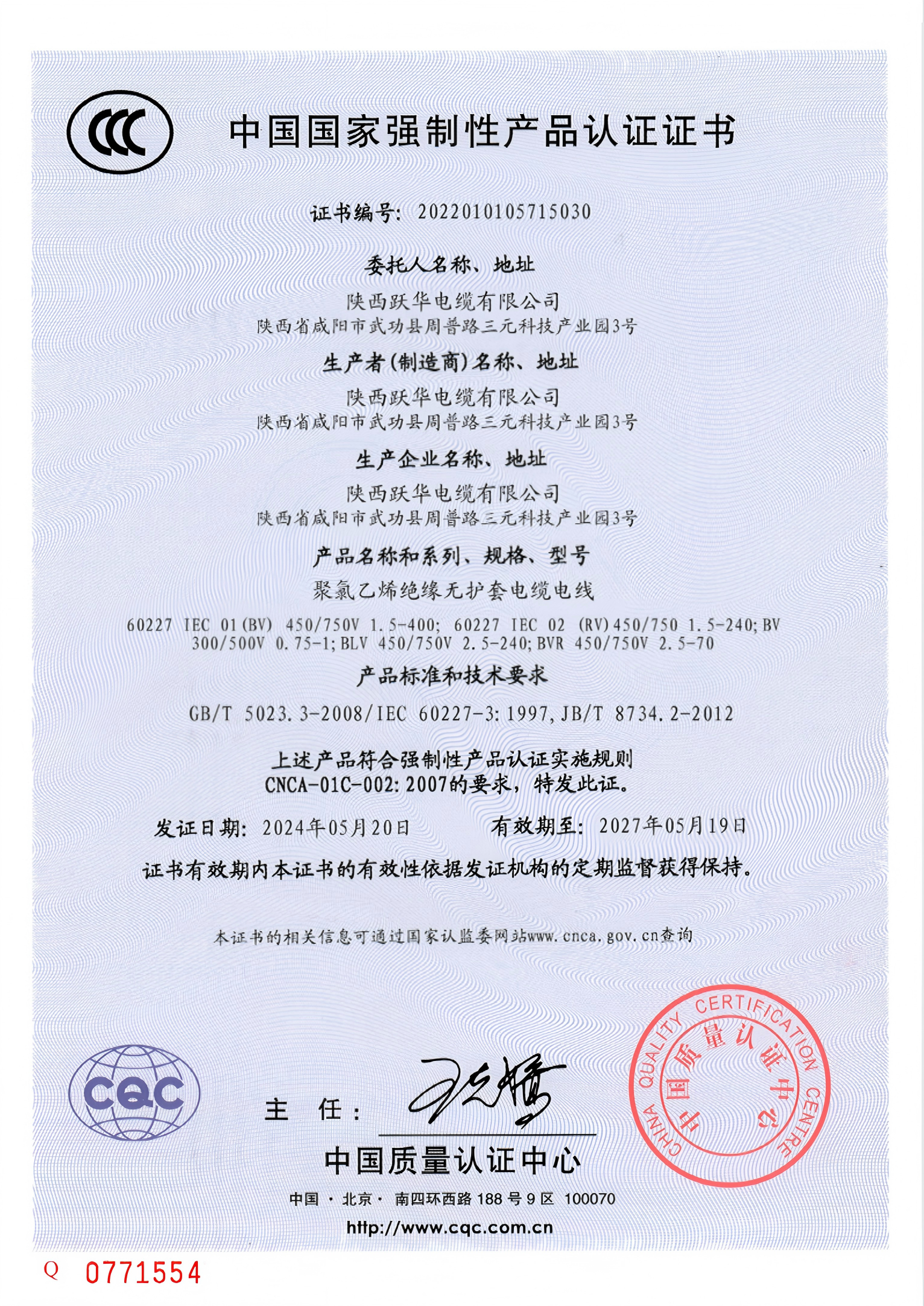 CCC