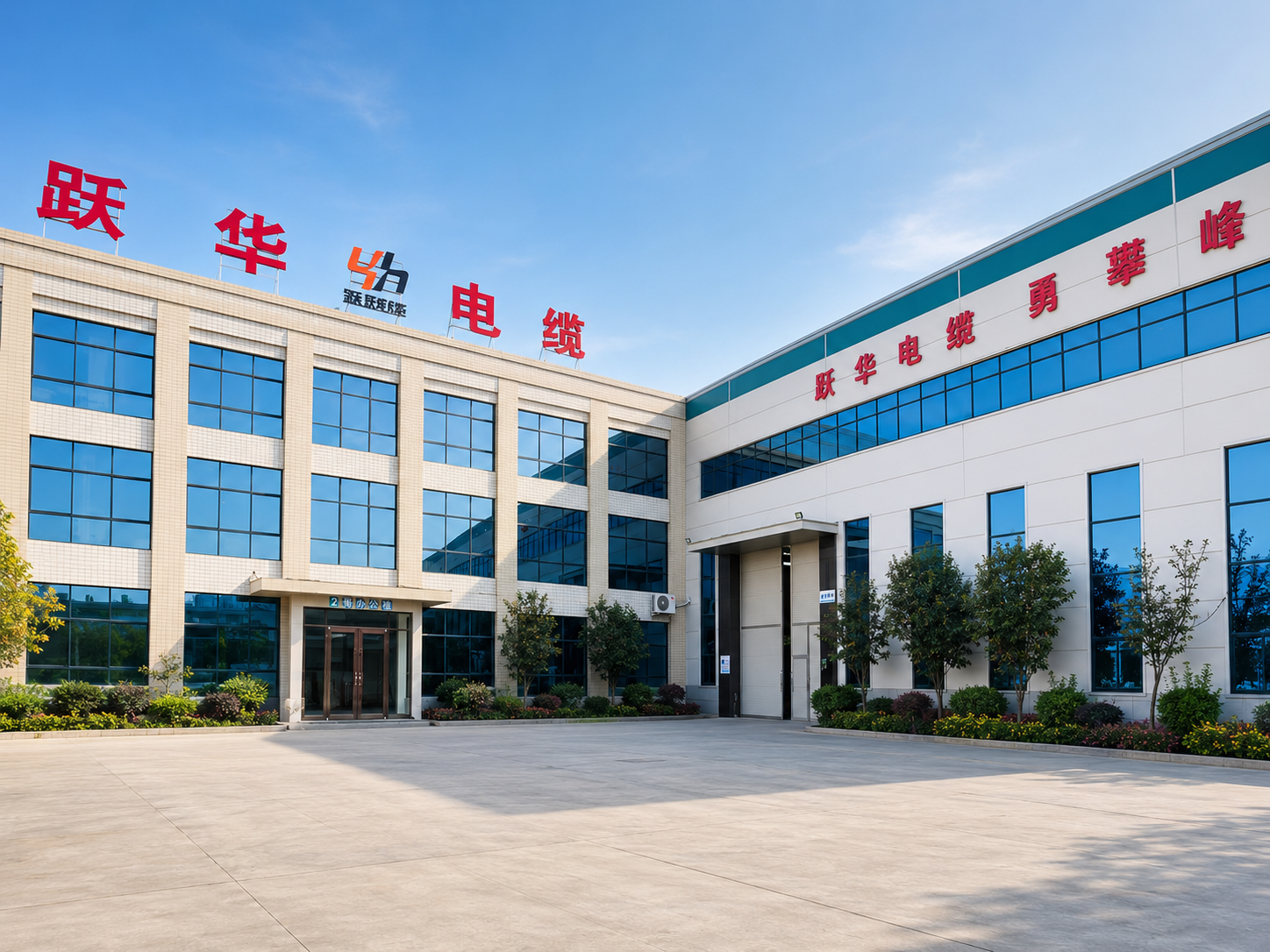 Modern Facility