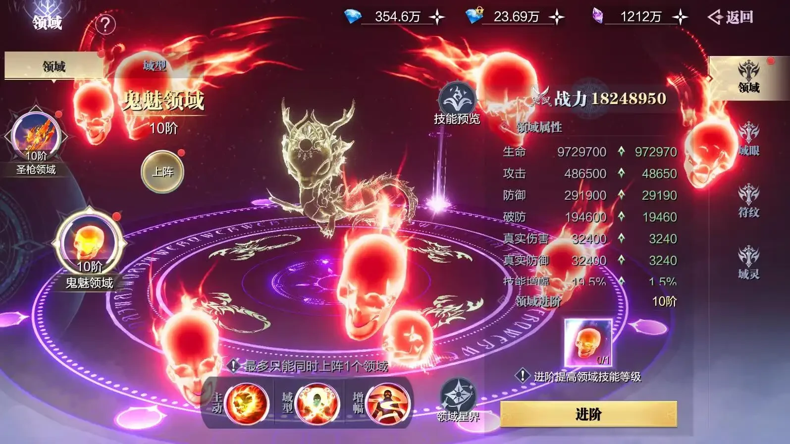 魔之序曲最新版 缩略图 3
