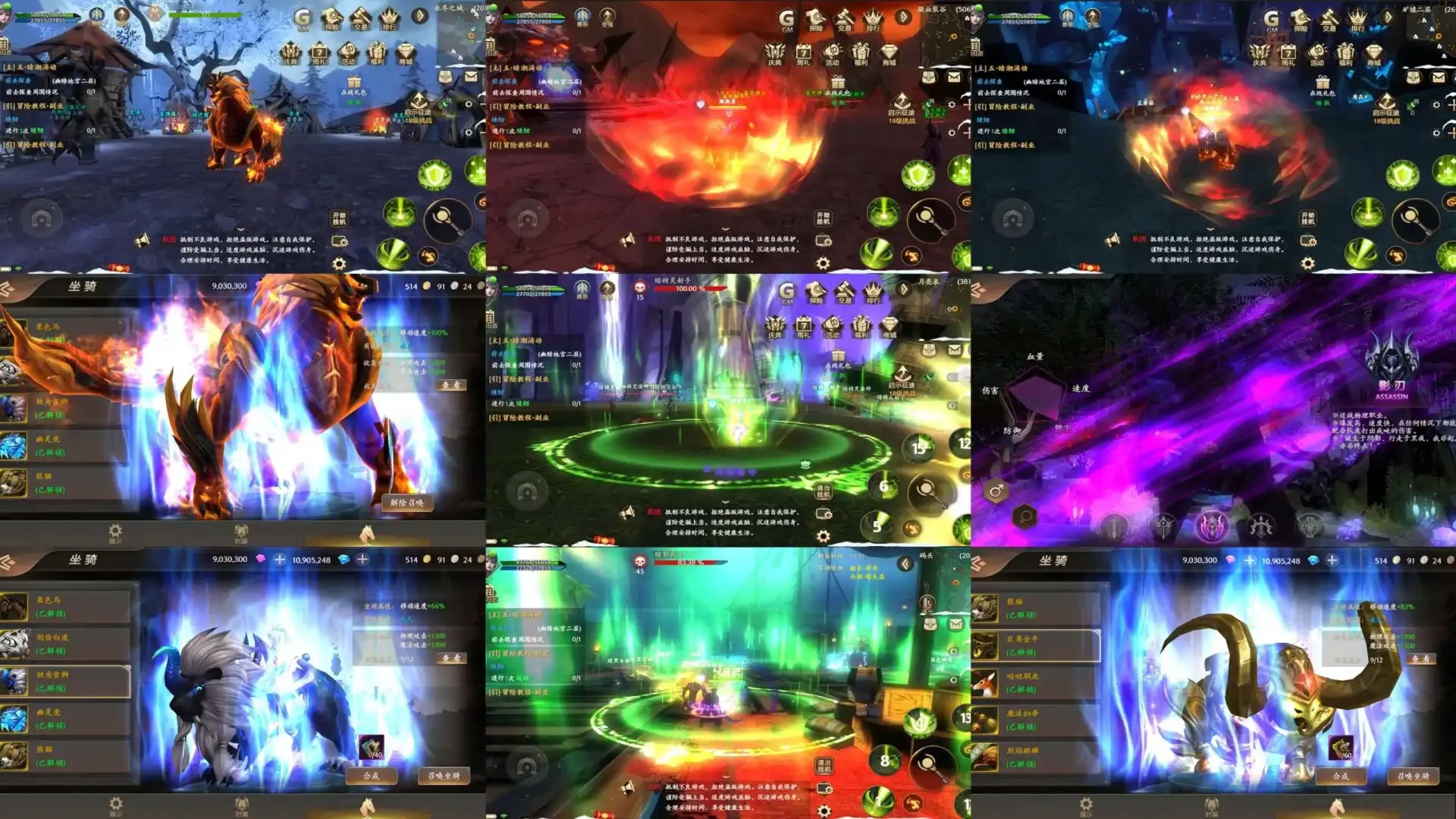 荣耀殿堂3D魔幻 游戏封面