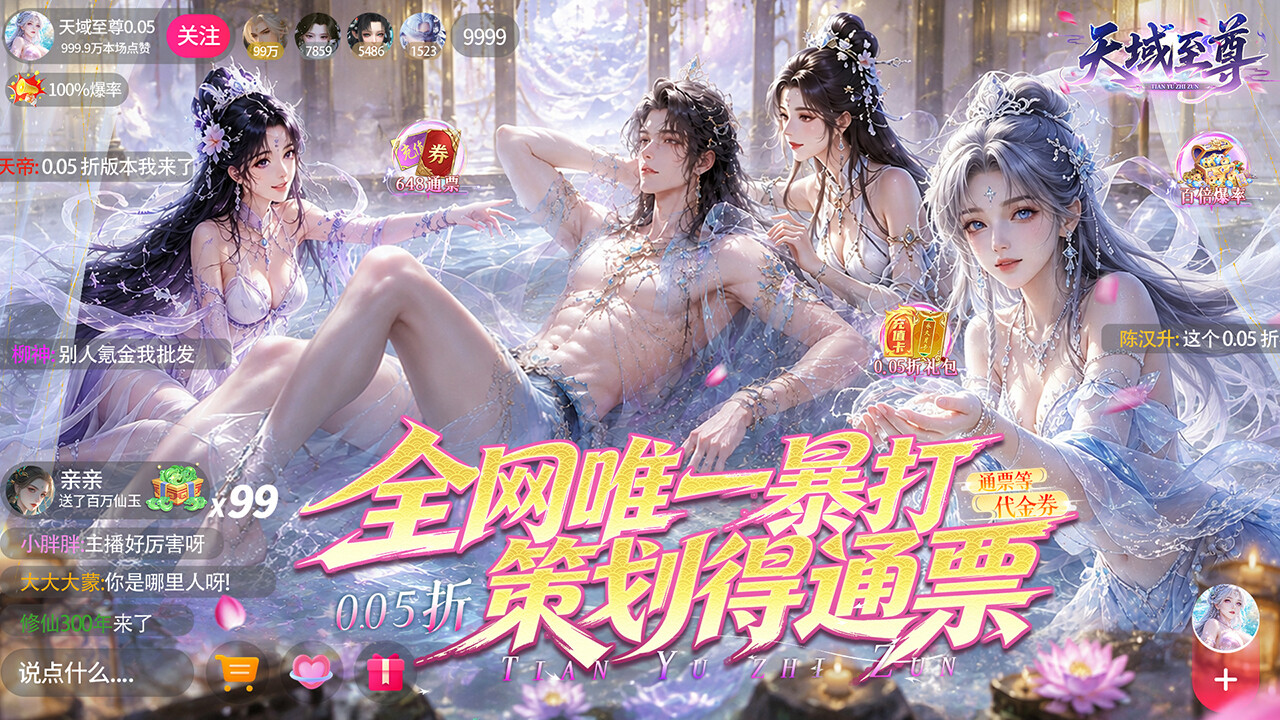 九灵神域 推荐封面