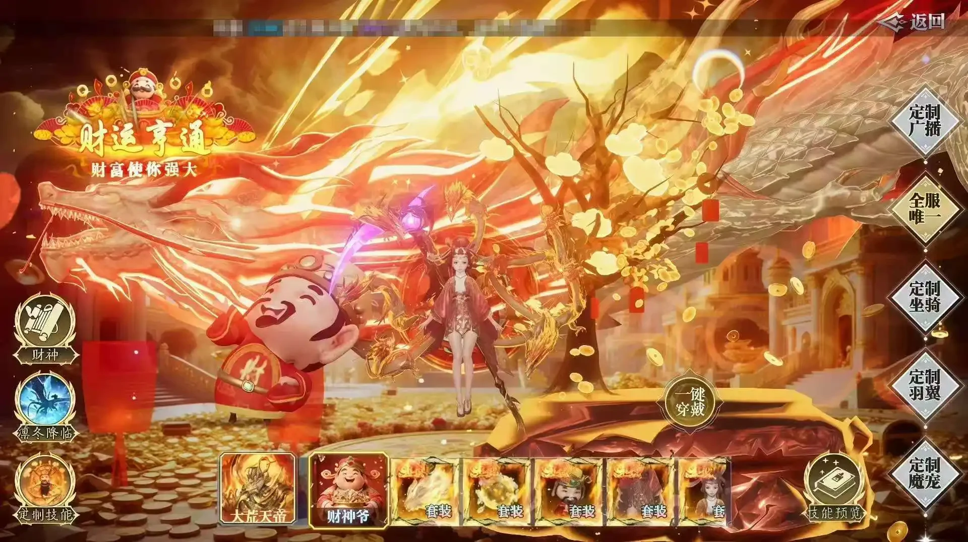 魔之序曲最新版 游戏截图