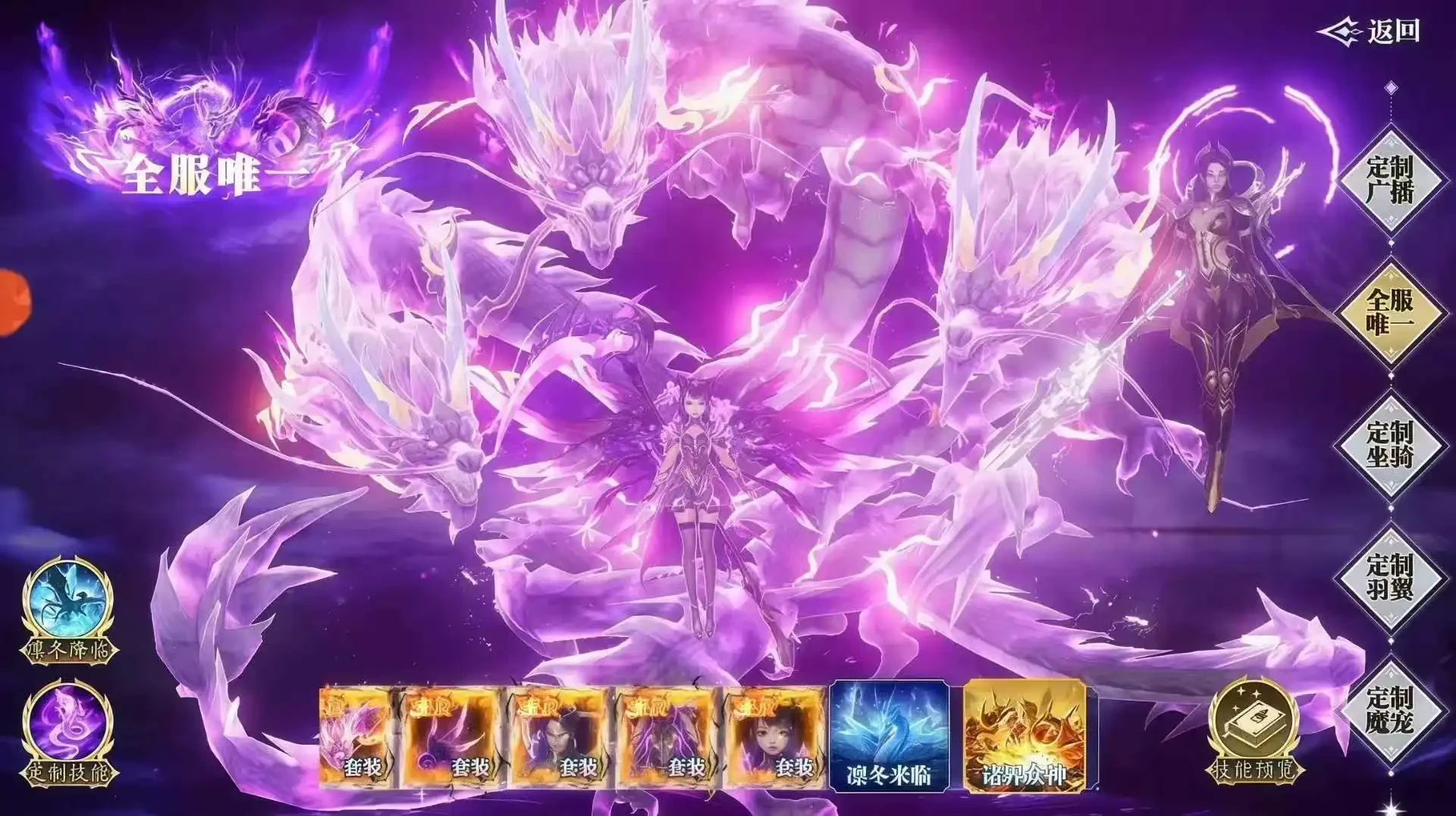 魔之序曲最新版 游戏封面