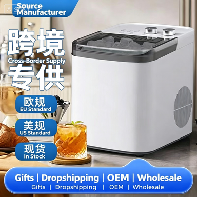 Ice Maker Product 5