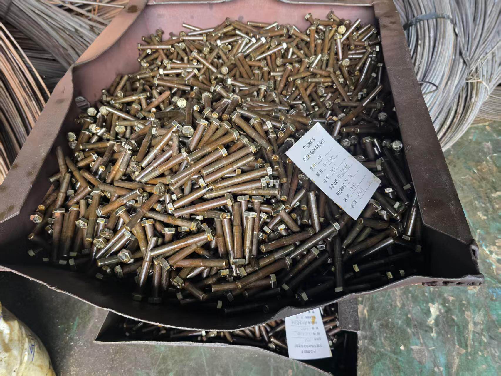 Screws