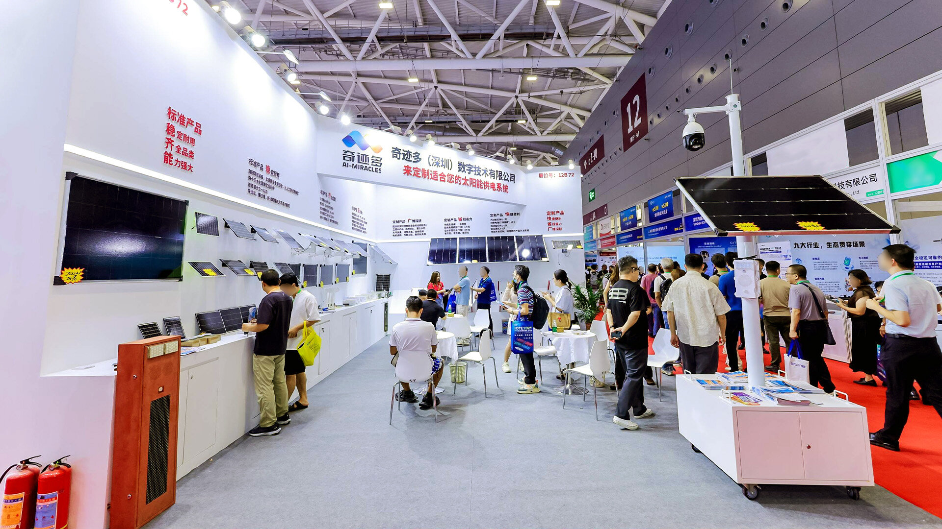 太阳能供电系统展会