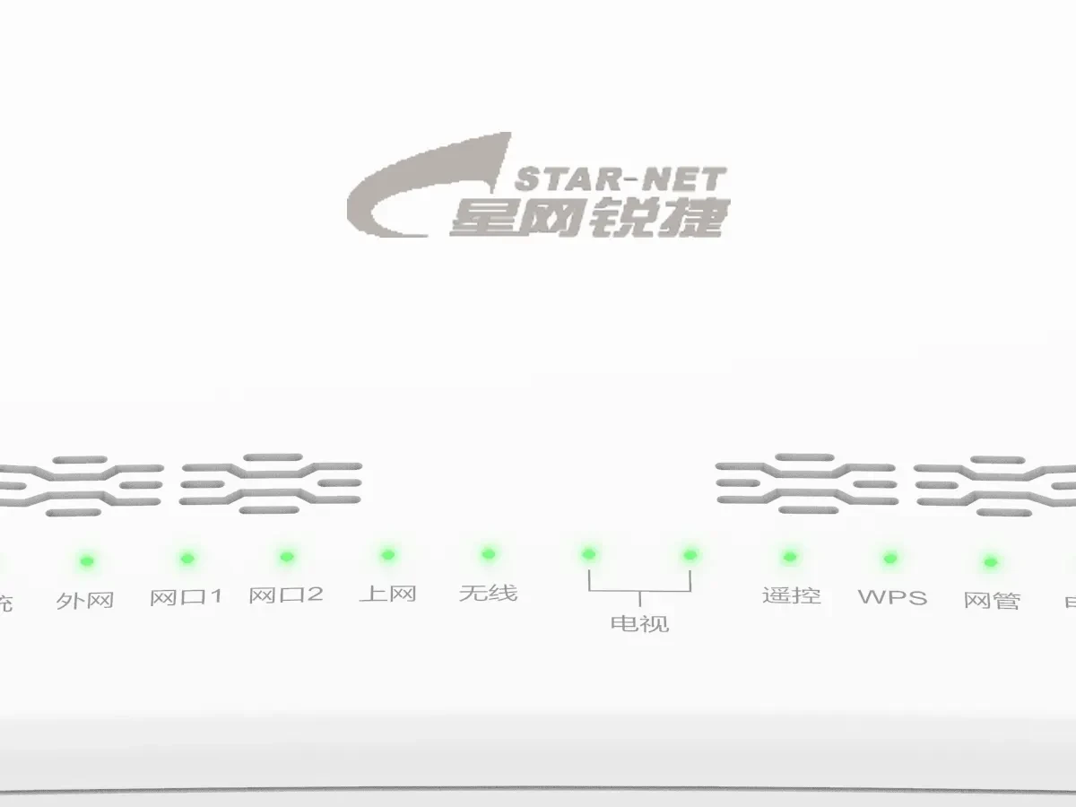 星网锐捷单频WiFi4融合网关 产品图