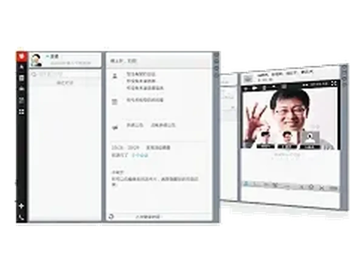 eSpace Desktop 产品图