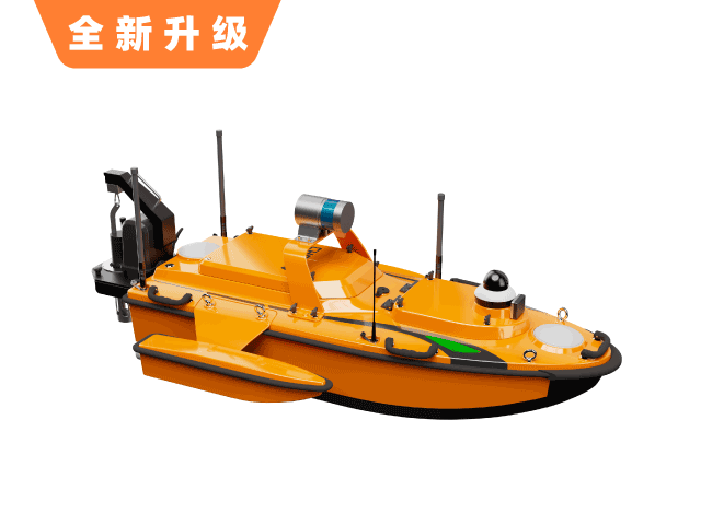 Huawei 6 Unmanned Survey Vessel