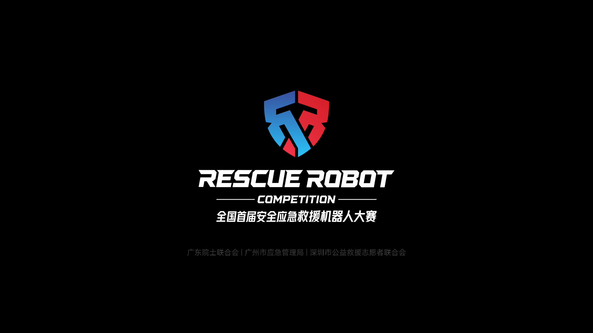 First National Competition for Safety Emergency Rescue Robots