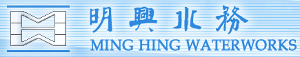 Hong Kong Mingxing Water Supply Hong Kong Mingxing Water Supply