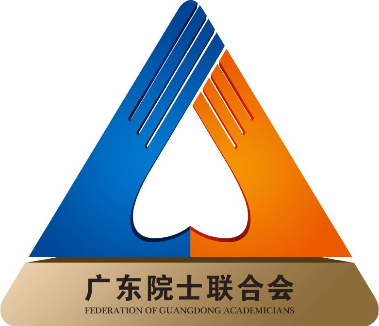 Guangdong Academy of Sciences Association Guangdong Academy of Sciences Federation