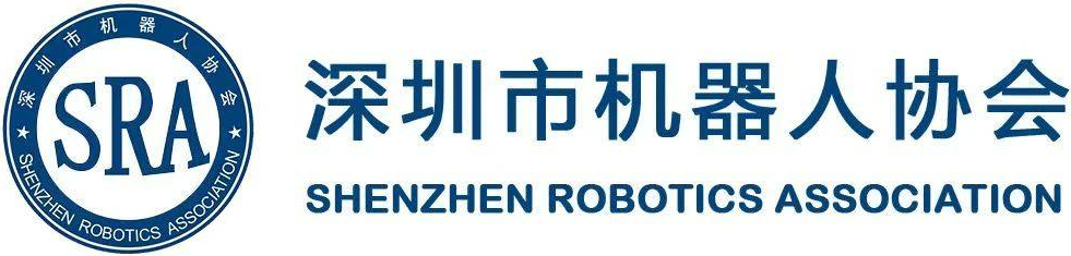 Shenzhen Robotics Association Shenzhen Robotics Association