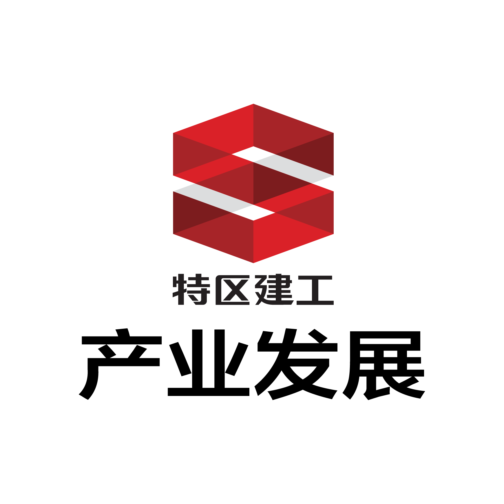 Shenzhen Industrial Space Development Co., Ltd.