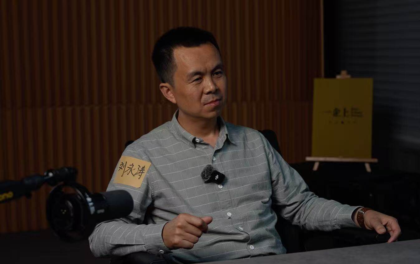 Liu Yongtao