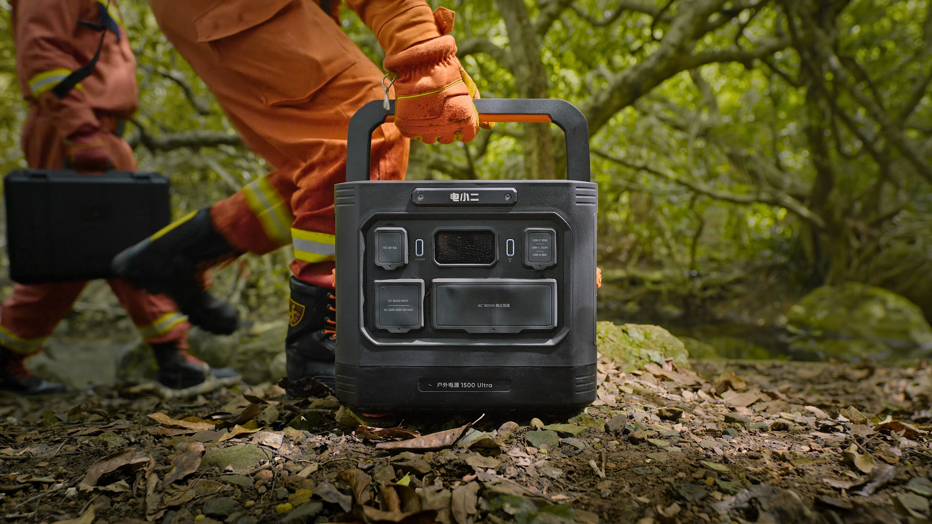 Rugged Outdoor Power Station