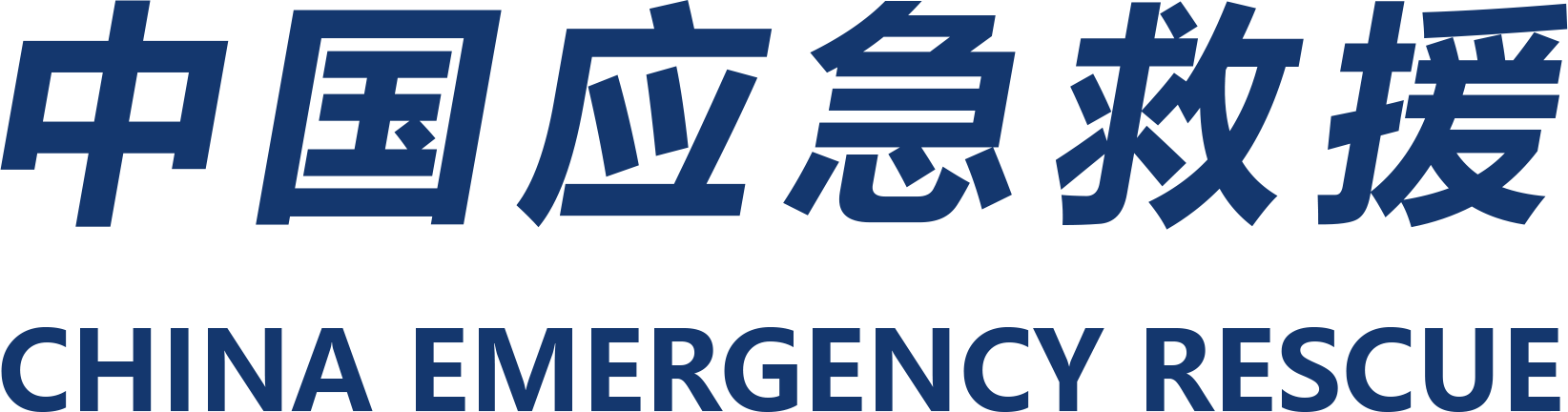 China Journal of Emergency Rescue China Journal of Emergency Rescue