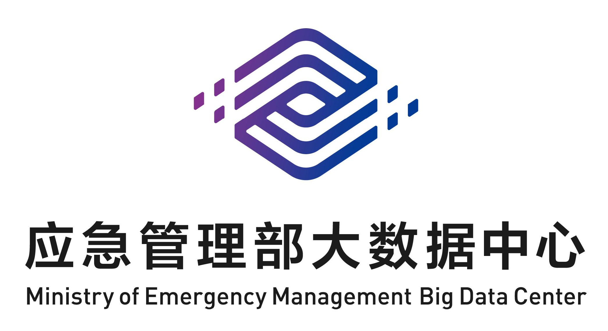 Big Data Center of the Ministry of Emergency Management Big Data Center of the Ministry of Emergency Management