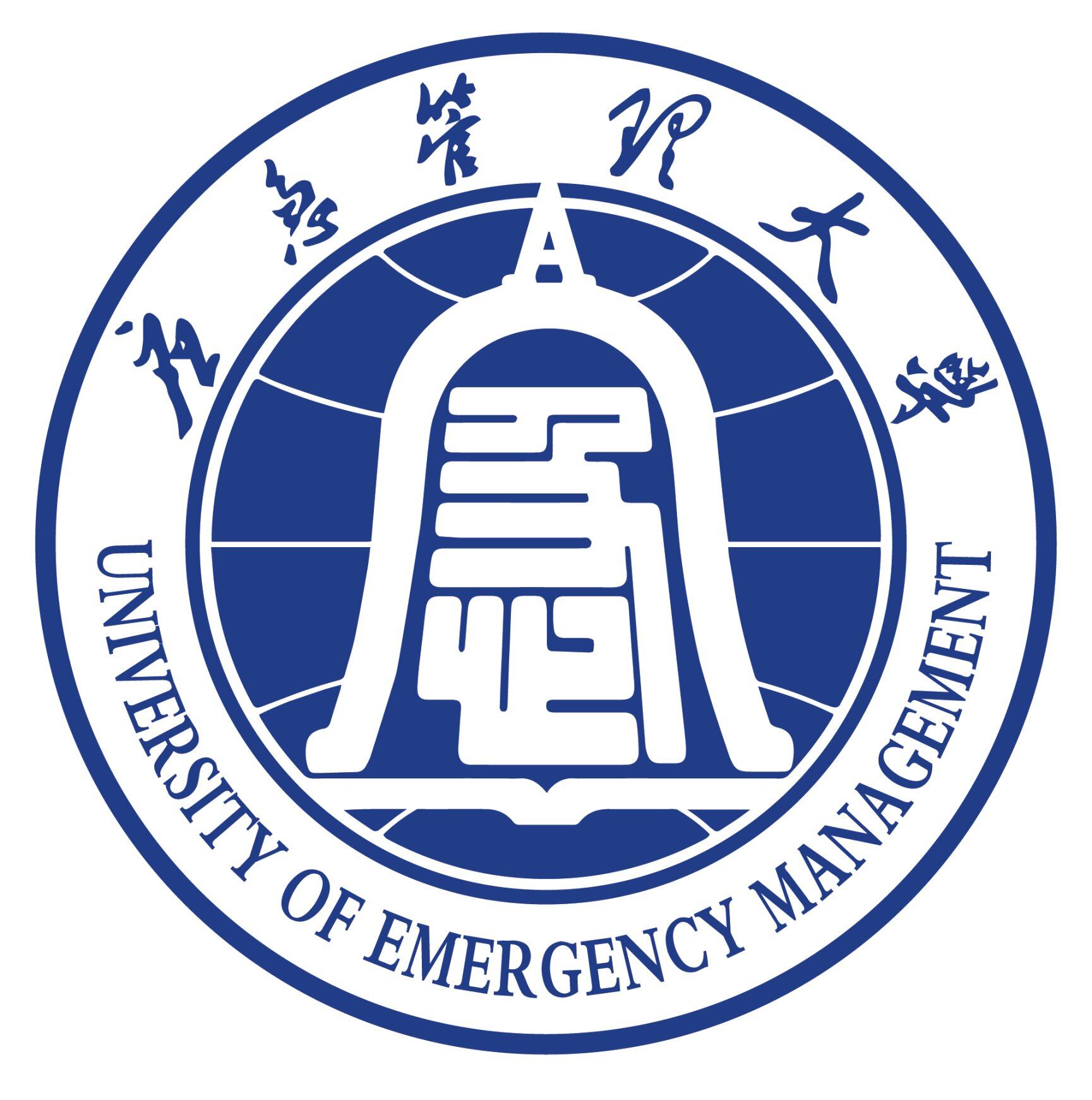 University of Emergency Management