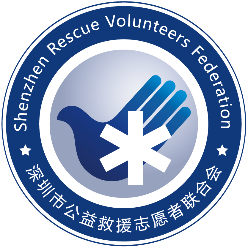 Shenzhen Public Welfare Rescue Volunteers Federation