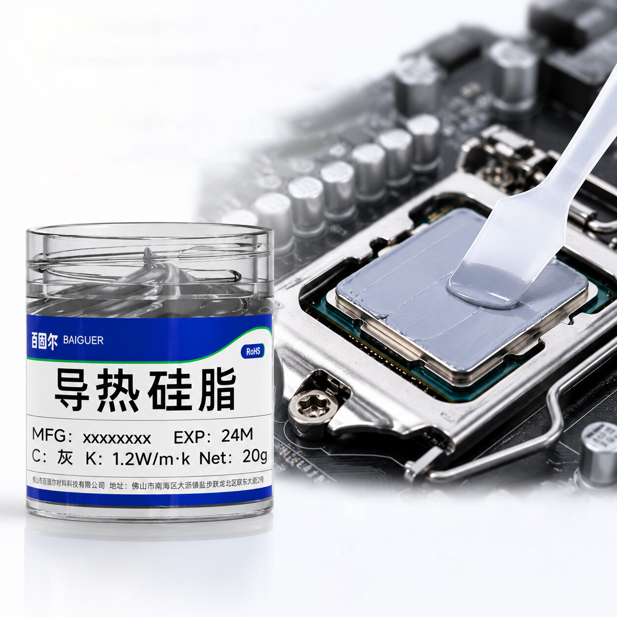 Thermal Grease