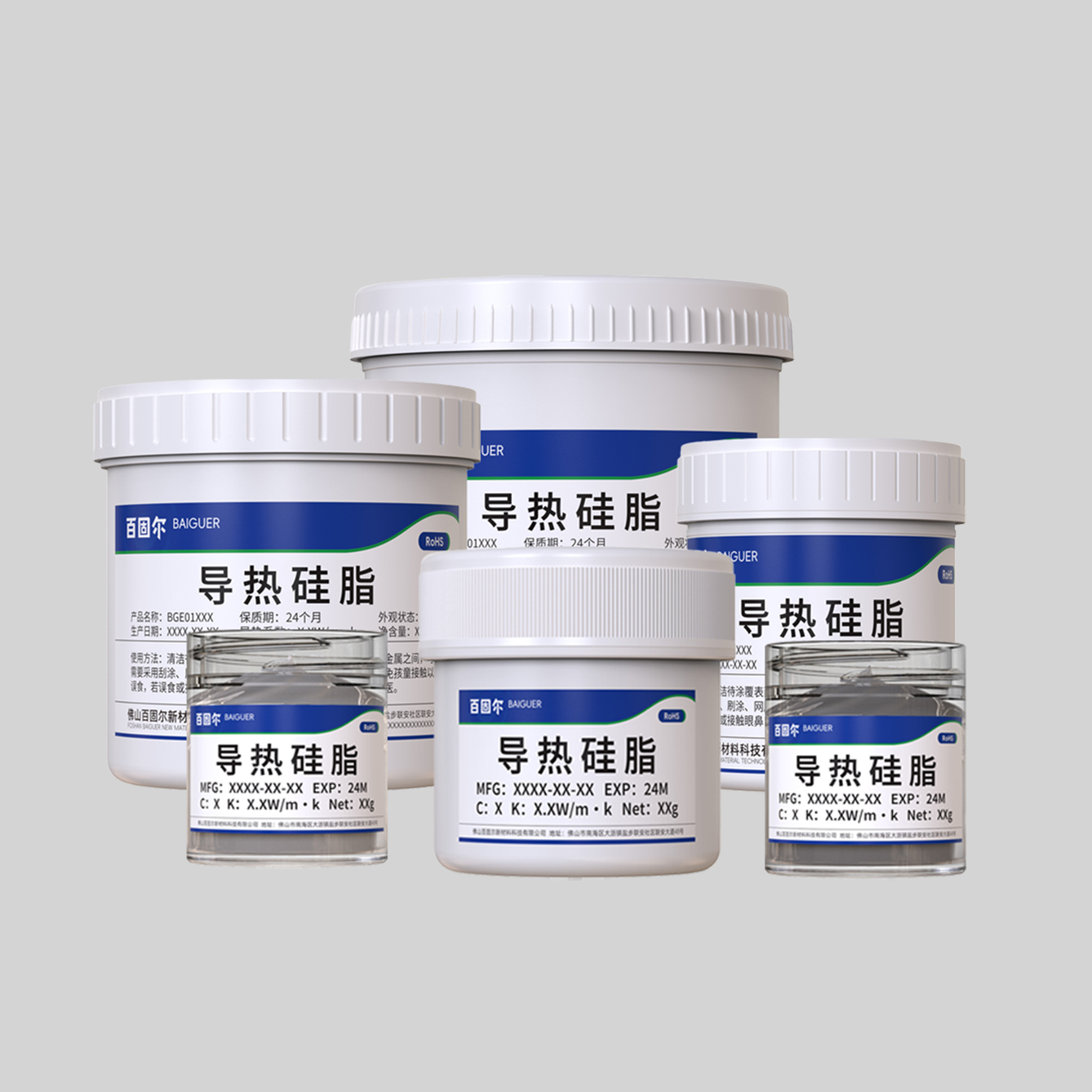 Thermal Grease