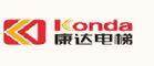 康达电梯 Konda