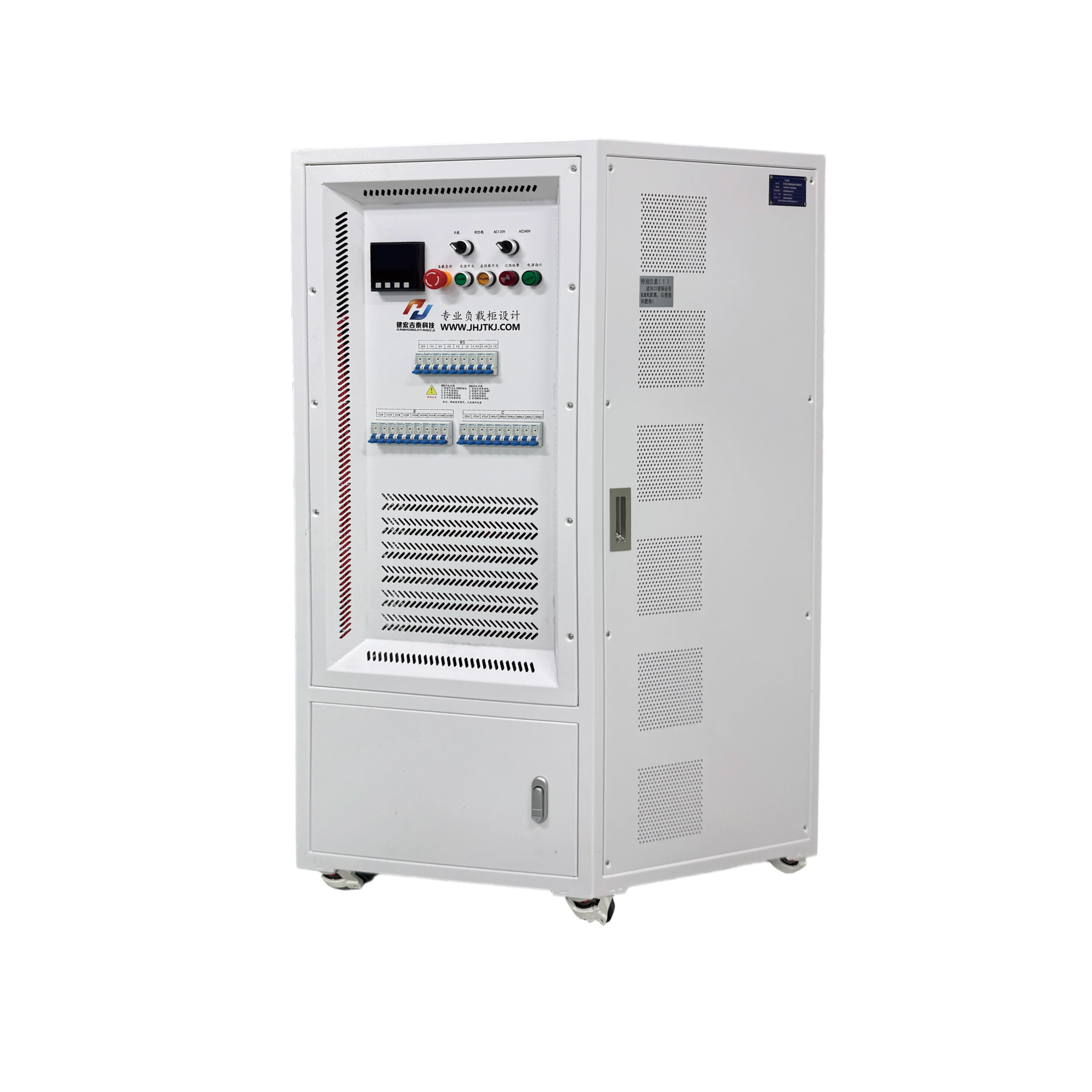 JH-RCD-15KWA240A120-W9K-RS