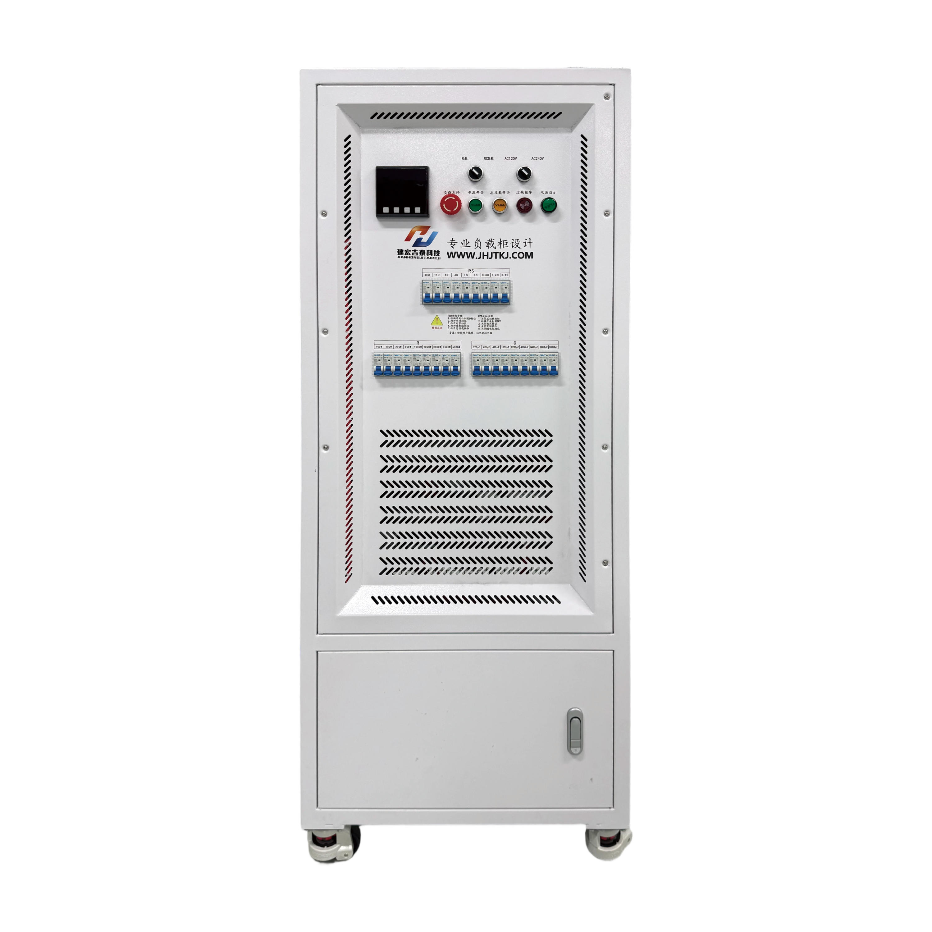 JH-RCL-150KWA400-P