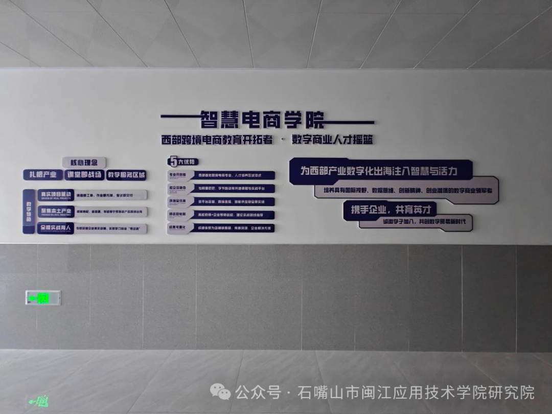 专业速览：跨境电子商务