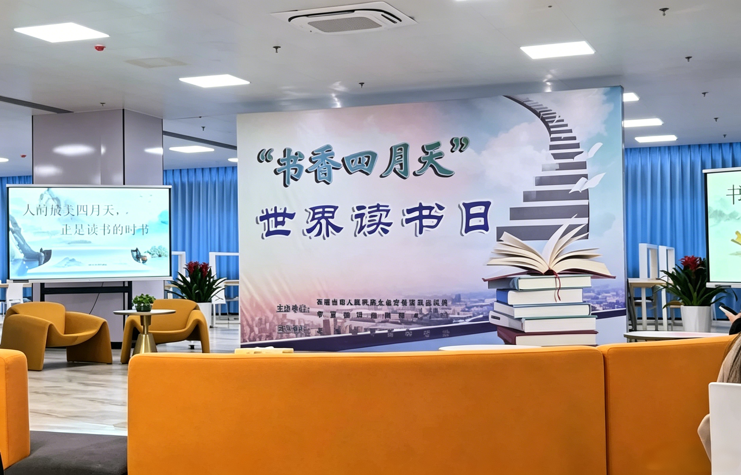 读书分享会