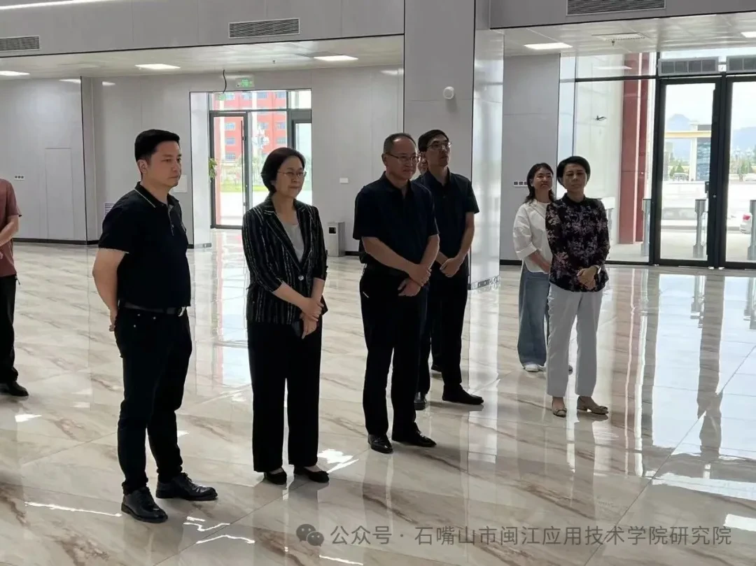 自治区政协领导莅临我校考察调研