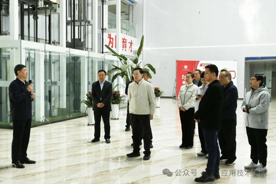 聚焦闽宁协作育人｜福建省人大常委会调研组莅临宁夏应用技术学院调研指导