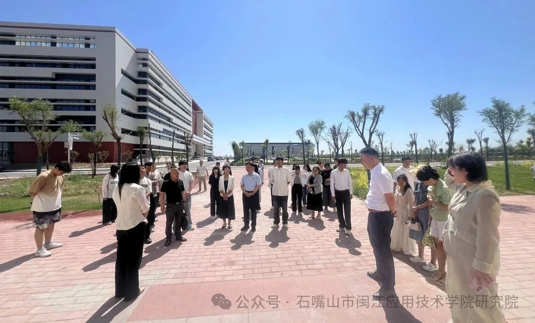 石嘴山市政校企考察团莅临我校考察