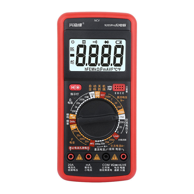 数字万用表 XHW-9205Pro 语音充电