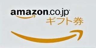 日本亚马逊礼品卡